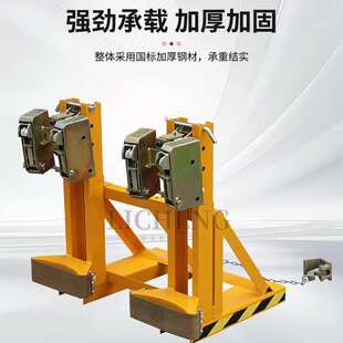 DG1000B重型叉车油桶夹四鹰嘴2桶抓取器夹紧机构抱吊桶器搬运夹