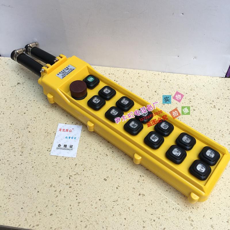 防雨型单双速失压保护行车按钮YQA1-65KYQA1-66KYQA1-67K