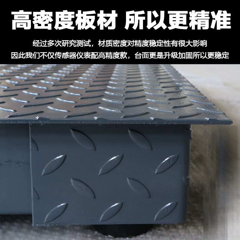 正峰高精度电子地磅秤1-2-3吨畜牧称猪牛地磅 加固加厚0.1地磅秤