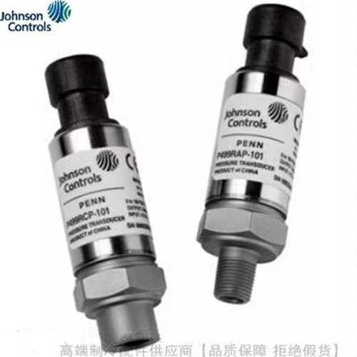 Johnson Controls/江森电子式压力感测器 P499VBS-401C 402C 404C