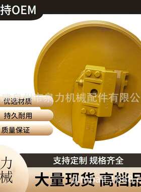 宣化TY165-3推土机支重轮承重轮履带链引导轮驱动齿四轮一带配件