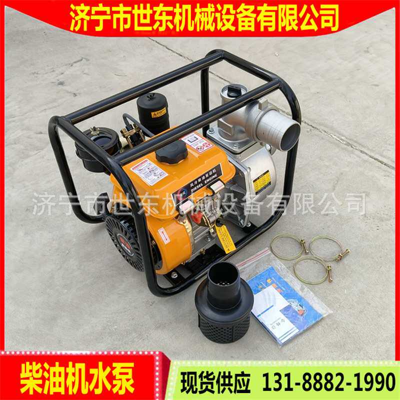 世东风冷168F柴油机抽水机价格农用农业灌溉高扬程汽油机水泵厂家