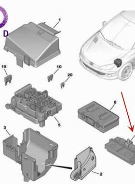 大保险丝盒6500Z1适用标致206CC 307SW 308SW 407 雪铁龙C4毕加索