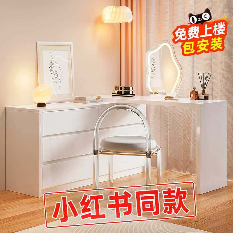 梳妆台卧室简约现代斗柜梳妆台一体小户型书桌床尾柜化妆台化妆桌,3C数码配件,USB灯,淘宝优惠券,粉丝福利购,淘宝优惠卷