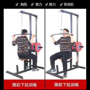 斯博锐高低拉综合训练器单人站综合训练器健身器材CP 5715D ZHJ
