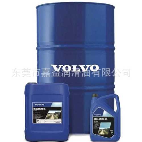 Wet Brake Oil沃尔沃Volvo 97303 WB101 97304 WB102 湿式制动油