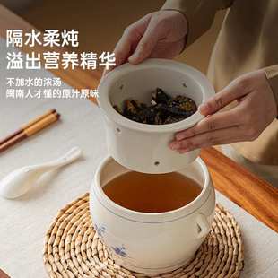 闽南溢汤隔水炖盅家用汤盅炖罐陶瓷内胆双层滴露溢鸭汤大小号