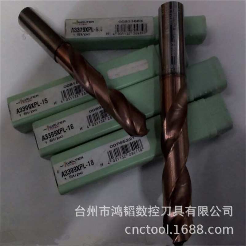 A3399XPL-16正宗瓦尔特精密内冷麻花钻CNC硬质合金内出水钻头订货