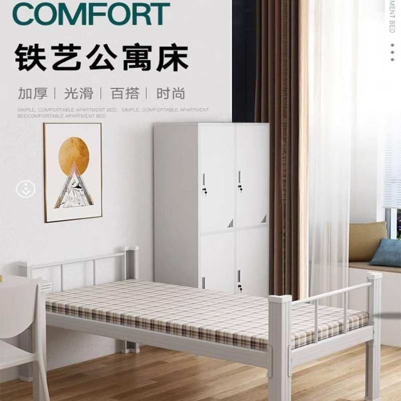 单人床铁床公寓床员工宿舍床单层床值班室门卫床铁架铁艺床单人床