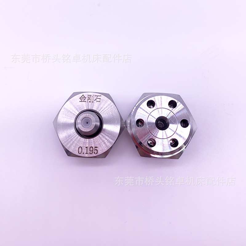 耐磨中走丝眼模线切割配件水嘴易穿丝金刚石眼膜0.195mm