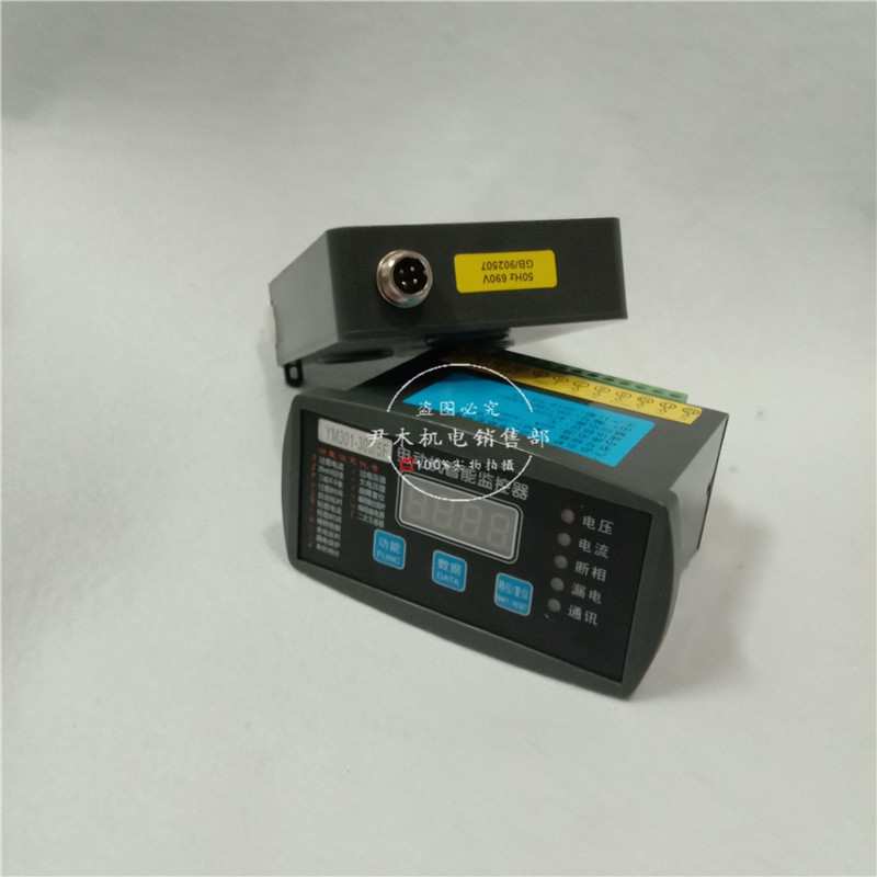 厂家供应YM301-100/5F马达微机智能保护装置YM301-800/5F电动机智
