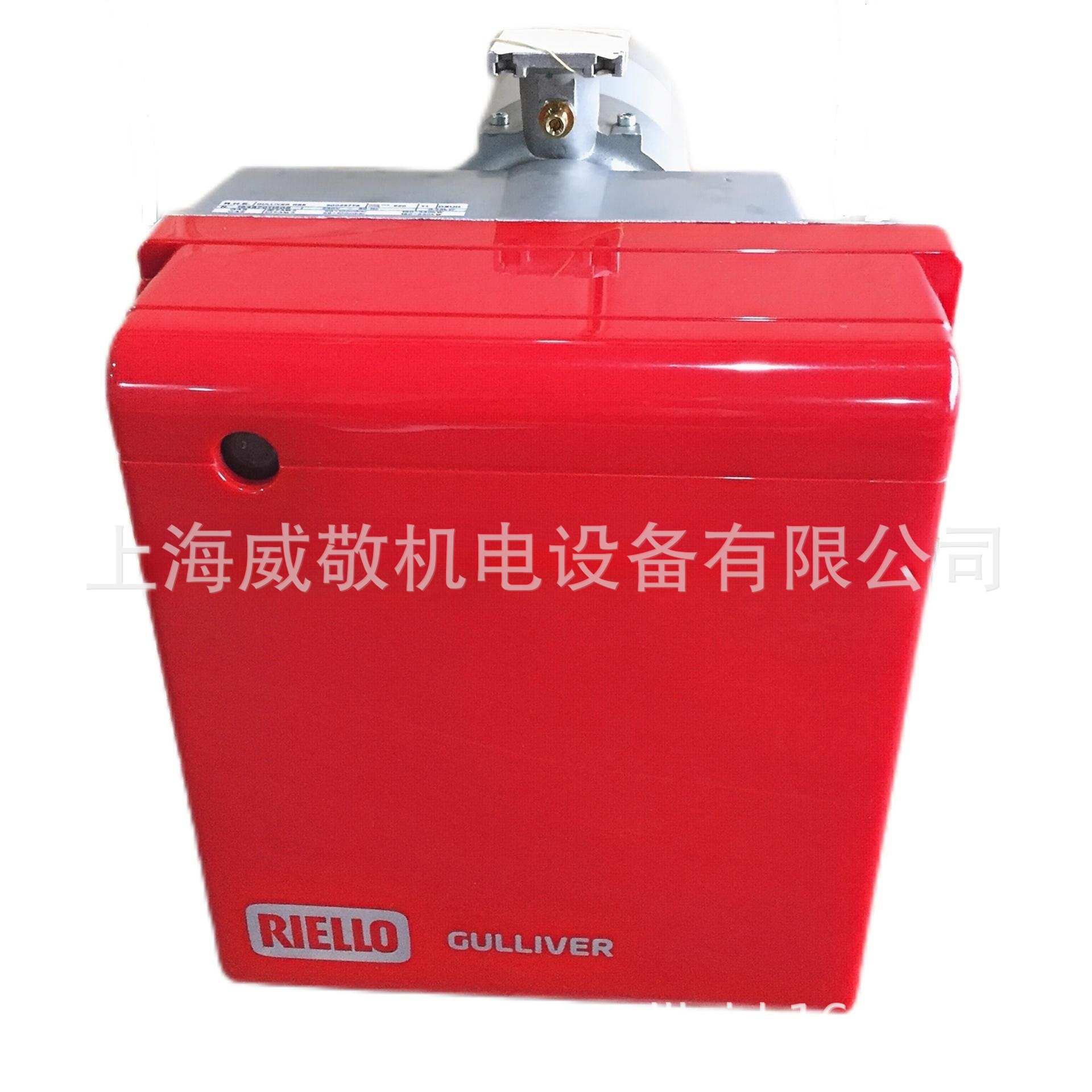 原装RIELLO利雅路 GULLIVER RG2 RG3 RG4S RG5S 单段火轻油燃烧器