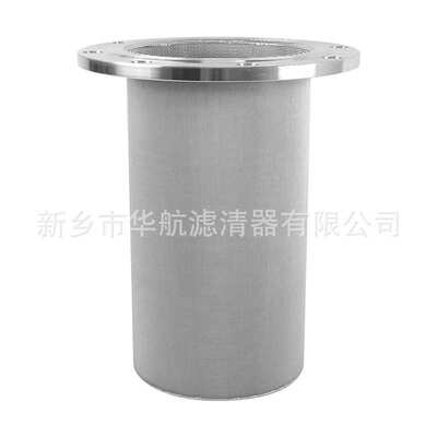 法兰口烧结网滤芯 219*400 /159*400金属烧结滤芯呼吸器料仓滤芯