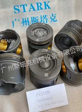 曼51025006217活塞组件D0836发动机零件D0836四配套D0834 D2066