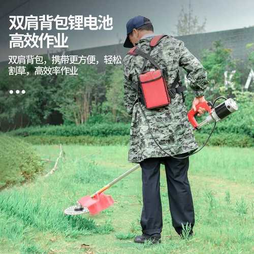 割草机电动大功率背负式农用除草机充电式打草机开荒收割神器