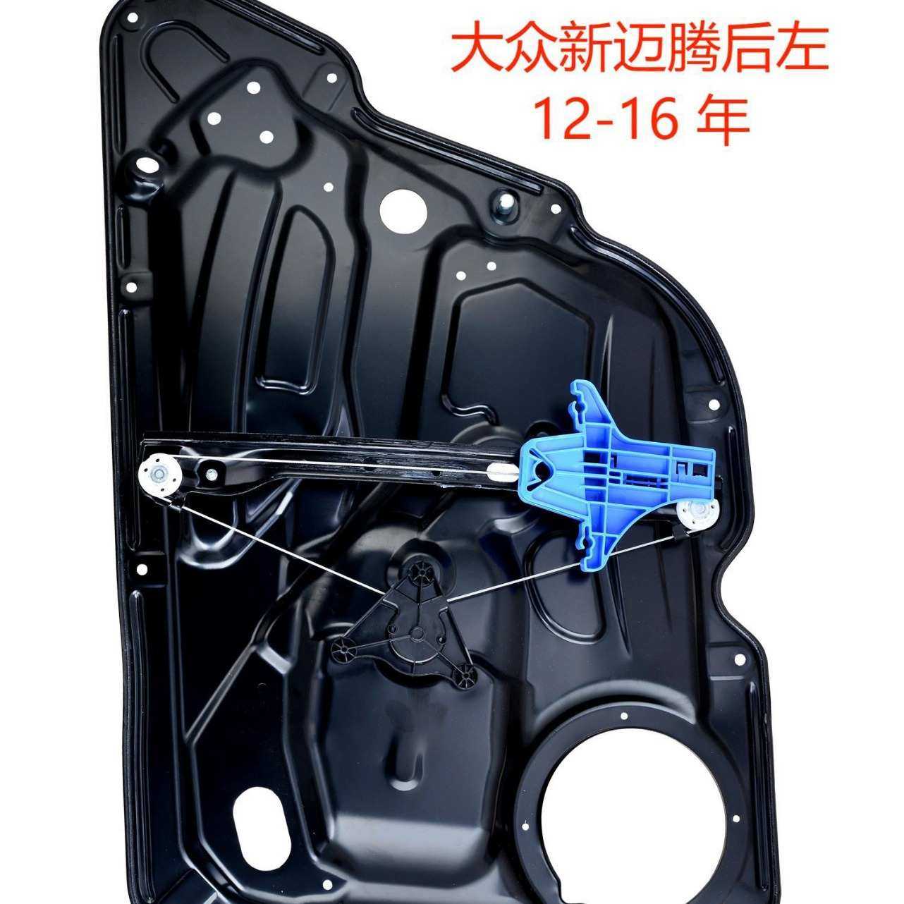 汽车玻璃升降器车用一键升窗自动电动摇窗支架车载门板配件修理