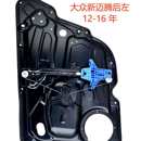 汽车玻璃升降器车用一键升窗自动电动摇窗支架车载门板配件修理