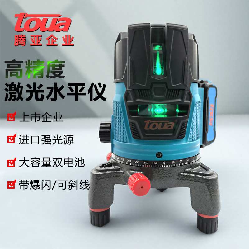 腾亚/TOUA 工业级绿光水平仪两线五线水平仪强光点高亮绿光平水仪