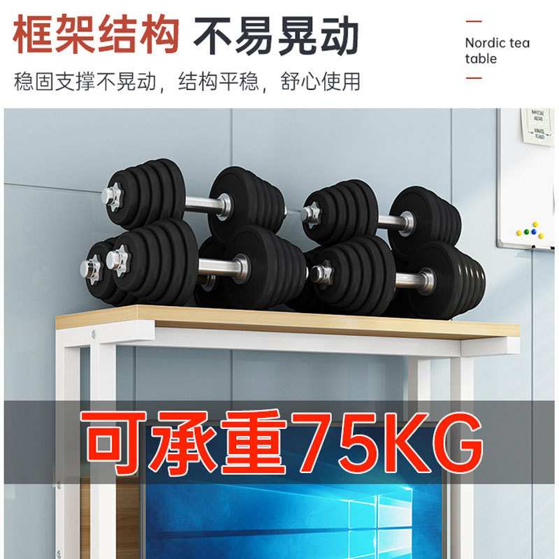 打印机置物架电脑主机架子显示器屏幕办公室收纳架柜隔板层q&