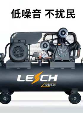 多功能探索者无油空压机0.97-12.5 380V无油低噪音空压机静音王