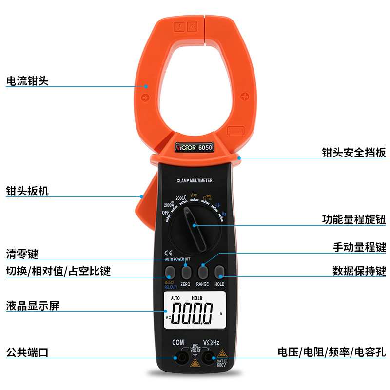 胜利仪器 数字钳形表VC6050交直流钳形表 钳形万用表大电流钳形表