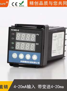 余姚精创仪表KCMG-91ABBS电流4-20mA输入调节可控硅带4-20mA变送