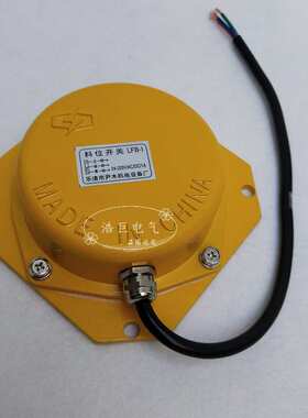 TLMAFZB-I 膜片式堵料开关 薄膜料位计 LFB-1 料位开关