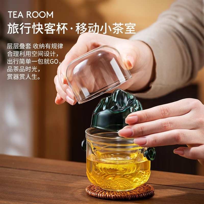 捷安玺玻璃茶杯套装便携式旅行茶具青山绿水快客杯茶水分离泡茶壶