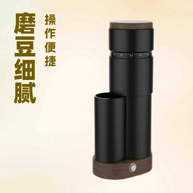 跨境 电动咖啡磨豆机 手冲意式咖啡豆研磨机家用商用咖啡豆磨粉机