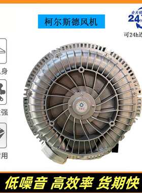 2HB490-AH16水处理配套旋涡气泵风机