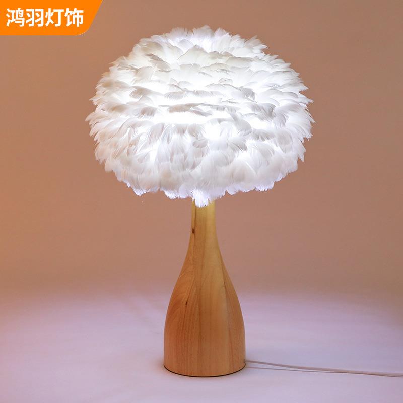 厂家创意个性羽毛台灯北欧阅读台灯现代客厅卧室LED床头台灯