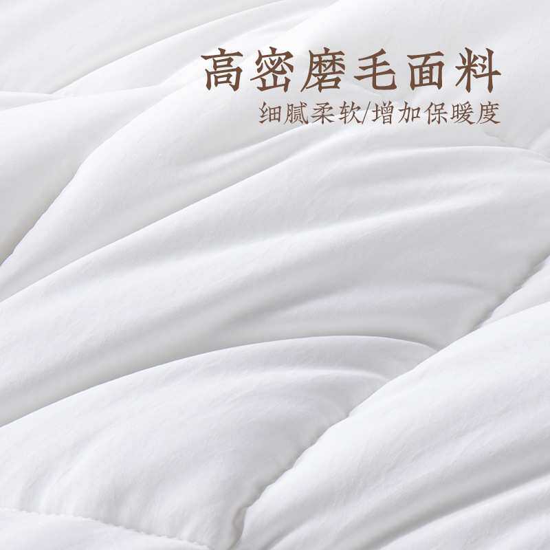 远梦冬被纤维被生物绒被植物羽绒被子加厚保暖被芯加厚冬季