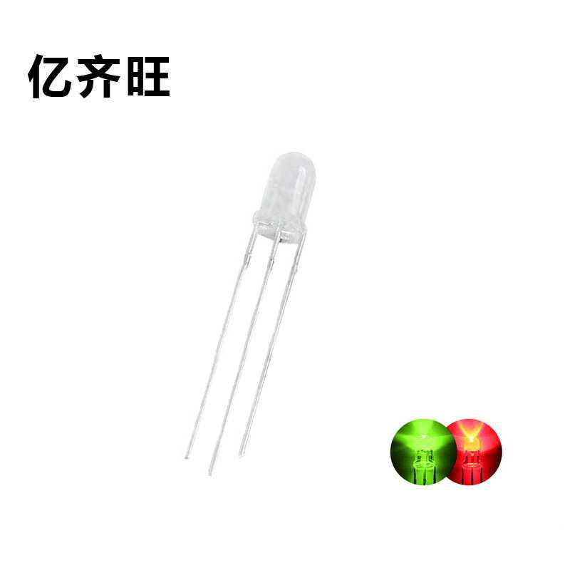 F5MM红翠绿双色圆头雾状红绿灯共阴共阳 LED超高亮发光二极管厂家