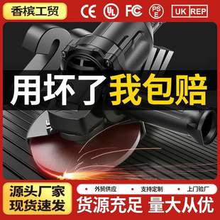 家用角磨光机 无刷锂电角磨机大功率多功能抛光机手持充电式
