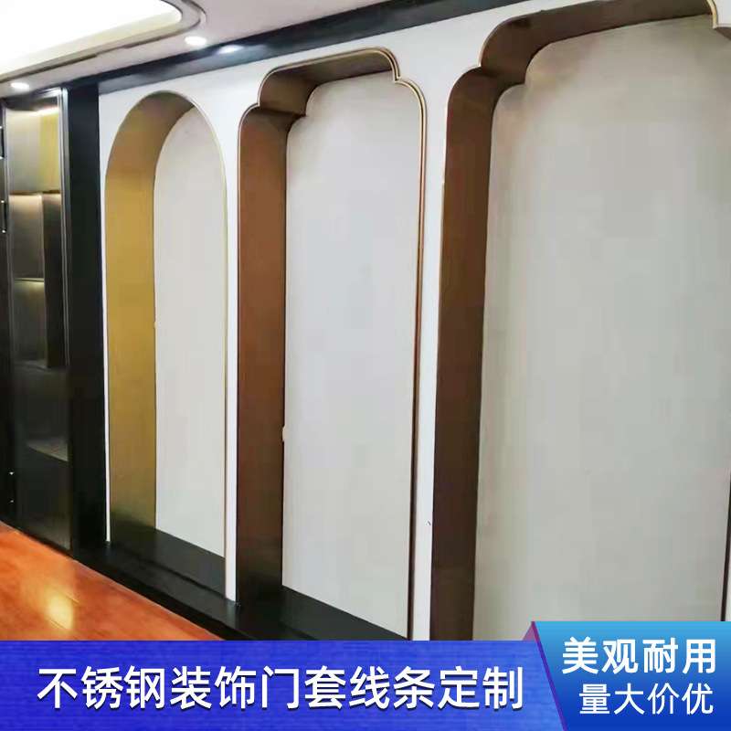 厂家供应不锈钢U型条压边条U型卡条踢脚线装饰线条收边条