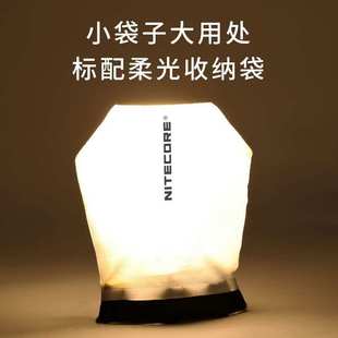 nitecore奈特科尔索道攀登攀岩灯可充电超亮头戴式越野跑头灯UT27