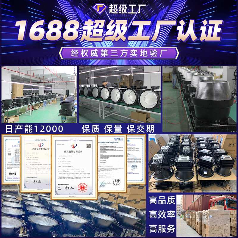 【哇奥】led鳍片塔吊灯 2000w足功率户外防水建筑之星工地照明灯