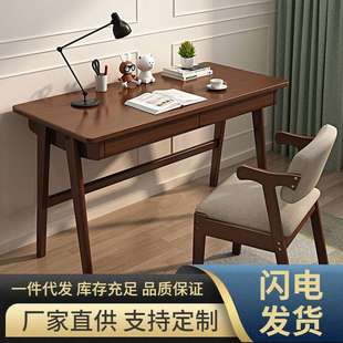 桌办公写字台卧室 北欧实木书桌简约现代家用学生学习桌子电脑台式