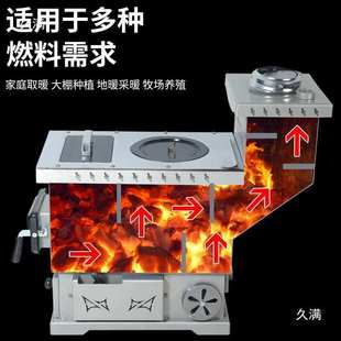 懒汉炉农村用新型暖气锅炉煤柴炉地暖暖气片采暖炉节能取暖炉