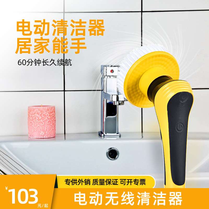 电动家用手刷电动清洁家用手刷电动清洁刷厂家直销刷头油烟机