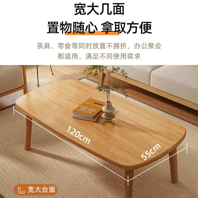 可折叠茶几小户型客厅家用茶几餐桌两用卧室小矮桌实木简约小桌子