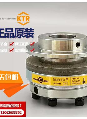 RUFLEX SYNTEX德国进口扭矩/扭力限制器KTR力矩限制器联轴器