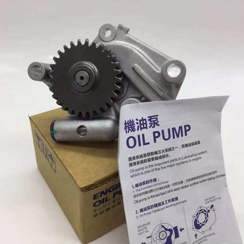 R60-7 DH60-7 4TNV94 4TNV98挖掘机洋马发动机机油泵123900-32001