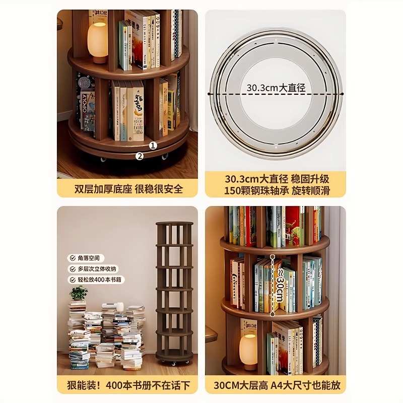 实木旋转书架360度书柜置物架落地一体靠墙可移动转角家用小窄柜