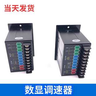 SF60E厦门现货库存充足 SF200E JSCC精研数显调速器SF90E SF120E