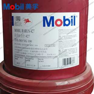 往复式 Rarus 压缩机冷却液 100号空压机油 空气压缩机 拉力士427