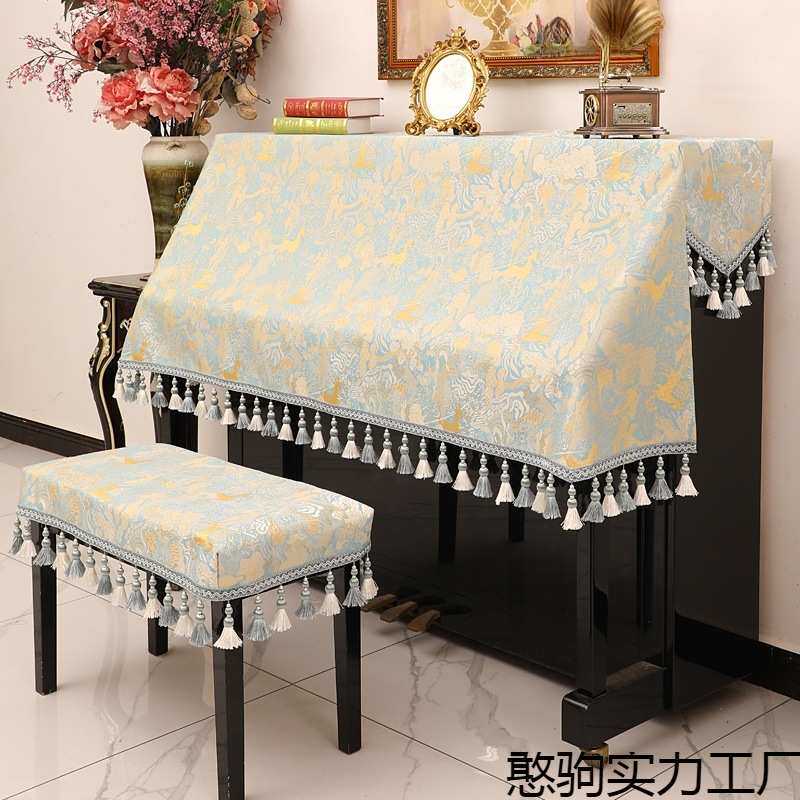 立式钢琴布盖布防尘钢琴全罩北欧轻奢高档现代简约琴披半罩琴凳套