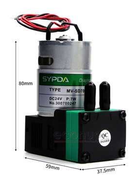 SYPDA赛普达墨泵极限晶绘喷绘机写真机吸墨泵MV-SD700E 7W抽墨泵