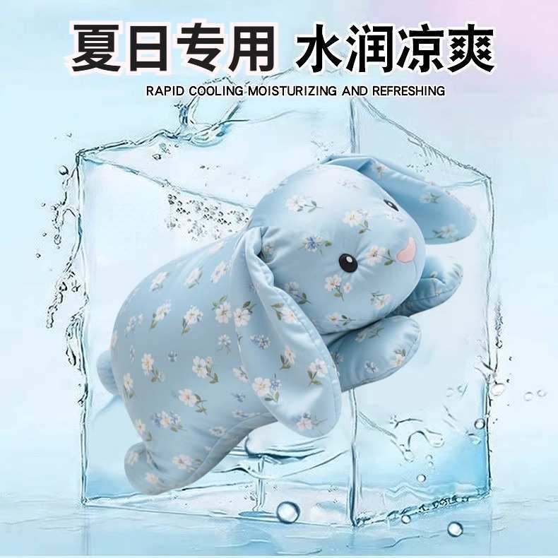 冰丝抱枕女孩抱着睡觉娃娃冰感玩偶儿童夹腿陪睡靠枕夏天公仔透气