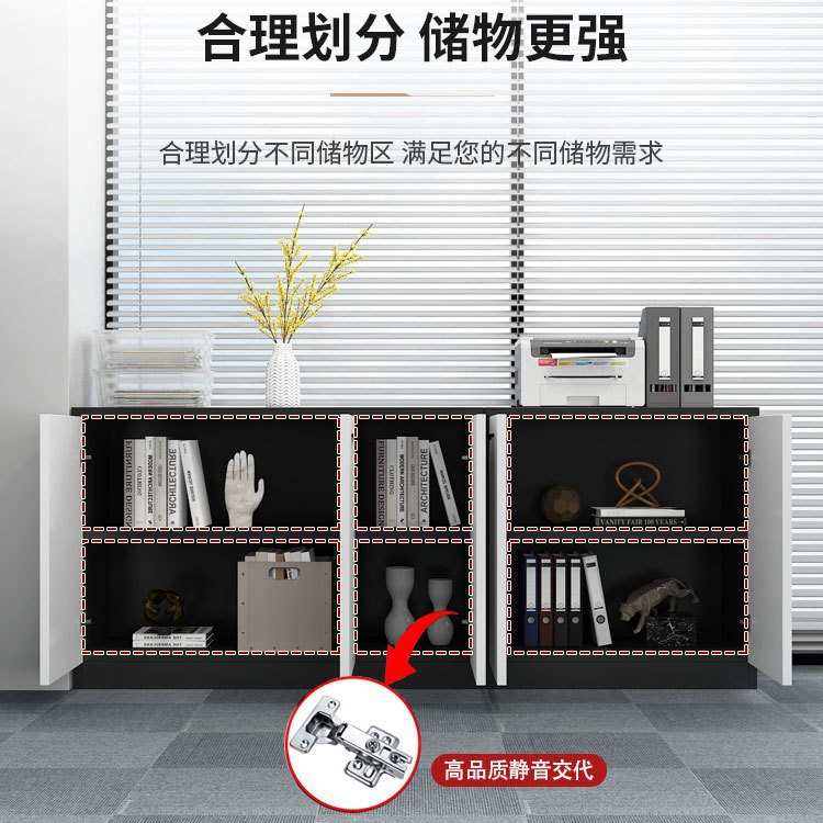 办公室文件柜矮柜木质柜子靠墙资料柜桌边置物柜长条柜储物隔断柜
